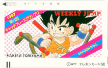 Weekly Jump - Dragon Ball - 1987 4th catchphrase Grand Prix.png